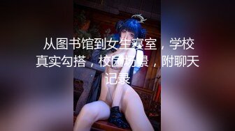 软萌甜美反差小仙女『柚子猫』✅新作-《原神》复刻.五星女神刻晴对旅行者的性处理，美乳翘臀