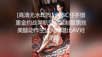 【新片速遞】 ⚫️⚫️情趣酒店真实偸拍，机关单位中年男女激情偸情造爱，开裆白丝黑丝，提供的做爱道具全部体验一遍