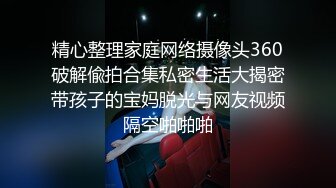 极品身材颜值巅峰！比女人还女人超骚外围北京T娘【美奈酱】私拍，紫薇啪啪3P直男最爱 (17)