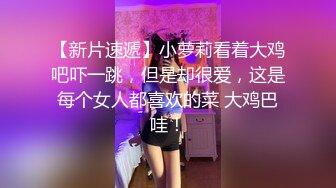 手机偷拍极品白嫩美乳女友做爱