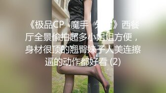 STP32658 纹身探花❤️陌陌约炮刚下海18岁170大长腿小姑娘，各姿势抽插水多听话