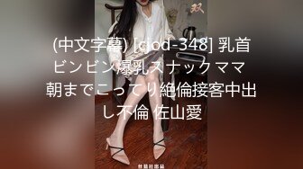 女友已经变成了别人的性奴，进来感受一下吧（简芥约女主）