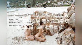 感受河北小母狗的口活