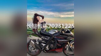 【新片速遞】 海角社区小叔乱伦 强搞喝醉酒的反差婊新婚嫂子❤️居然是个极品白虎嫩穴强行插入彻底占有她从反抗到享受