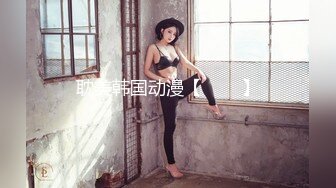 【BJ】还是少妇口活好