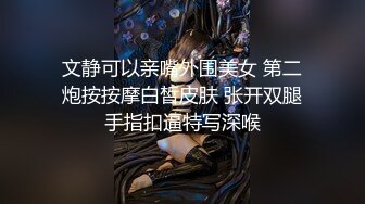 精品舞蹈系大学生妹子自慰高潮喷尿  连体开档网袜 振动棒猛搞肥穴  跳蛋摩擦阴蒂大量喷水  浴室洗澡湿身