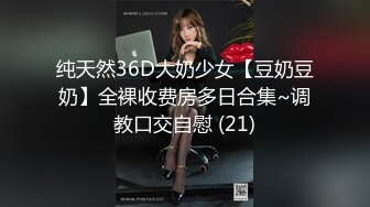 俄罗斯女神【Anjelica安吉莉卡】销魂唯美~绝佳视角~女同~后入 (24)