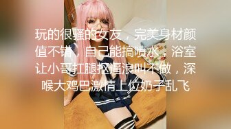 【反差学妹】眼镜婊最反差后入清纯学妹口交大屌后再无套深插直达花心