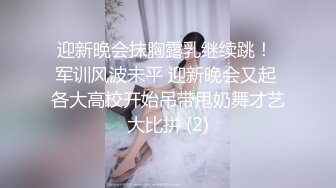 【极品媚黑绿帽淫妻】国人淫妻『爱玩夫妻』3P群P聚众淫乱异族啪啪 黑人小哥乱入轮操骚货淫妻 (3)