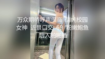 《台湾情侣泄密》美女职员和男上司之间的秘密被有心人曝光 (2)