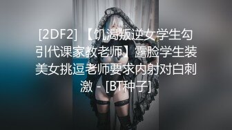 极品身材空姐淫乱操癫狂高潮xfxfz13026丝袜系列-黑丝5 (3)