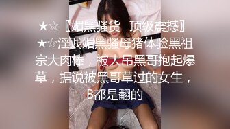 最新流出FC2-PPV系列✅极品身材巨乳火辣美少女酒店援交✅私处超级粉嫩中出内射完美炮架子