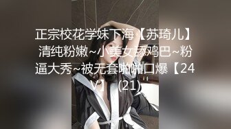 SP站~肉感小萝莉~5月合集【Sakura_Anne】反差小美女~淫荡自慰捅的白浆四散~黑牛自慰都尿喷了【74V】 (71)