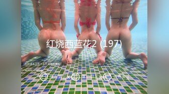 ❤️Hotel监控系列✿20240425✿不远千里寻屌，守身玉女也饥渴