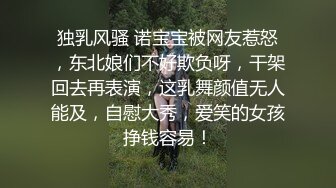  淫荡指数9分，此女太骚了，带上眼镜御姐风，吸吮大屌很陶醉，美臀上上下下