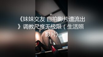 【自整理】Xhamster博主——like_a_virgins  女大学生上课自慰 被老师发现 狠狠一顿爆操 【NV】 (18)