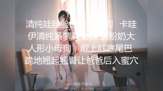 女士SPA（教科书式对白）经不住技师的挑逗贵妇沦陷