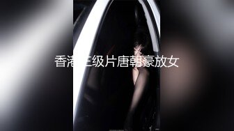 学生妹宿舍直播！【我就是呜崽酱】老铁666，酒店大秀，乖巧邻家女孩，粉嫩多汁小逼逼，超赞