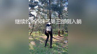  风骚御姐尤物 极品反差女神吴梦梦女友在网吧用她湿漉漉的阴户操我的鸡巴