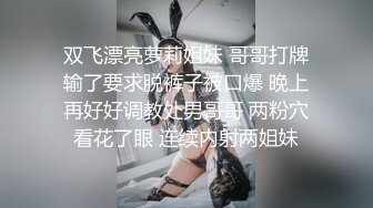 绿意盎然 绿妻大神记录极品淫荡娇妻 亨利夫妻 润滑液SAP服侍单男 湿滑嫩穴刮蹭太会了 挑逗肉棒硬邦邦再爆艹 (1)