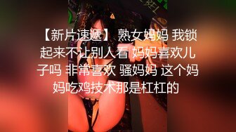 国产AV 精东影业 JD076 我是绿帽奴