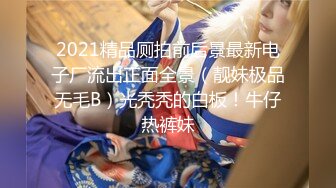 精品酒店偷拍女神级气质性感美女吃完外卖化个妆才同意和情人啪啪,鸡巴进去狠狠惩罚连操3次,边干边用手机拍摄!