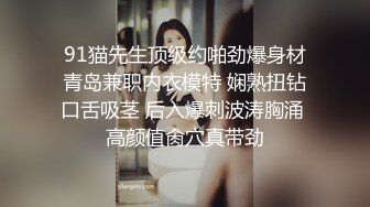 虎牙 网易CC 欣彤 超白嫩御姐最新订制流出 开档丝袜美腿自慰口吐白浆