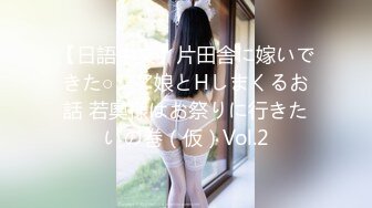 大象傳媒 AV0024 惡房東逼迫母女用肉體抵房租