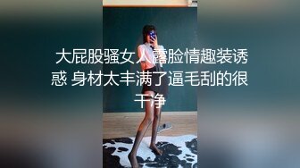 老婆在屋子做家务，趁我不在在厨房给我朋友口交深喉，后入怼死大屁股！