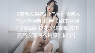 找了个南美单男3p老婆-嫩妹-留学-女神-迷人-健身