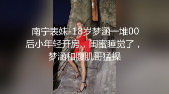   乖巧甜美素颜小姐姐  居家和小男友啪啪  按着脑袋进出插嘴     苗条