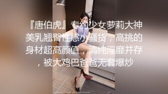 【推荐上集】伪娘金花,帅气大学生来嫖娼