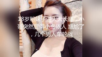 颜射只顾着打游戏被当飞机杯使用的巨乳肥臀美女