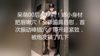 约操绝美幼师小少妇微露脸第一视角抽插