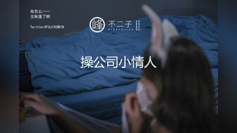 漂亮大奶少妇 好舒服再舔几下 逼好嫩水真多这是白浆 啊啊不要你真厉害 不要停快操我操死我吧 被小伙怼的大叫不停