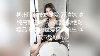 两只萝莉小母狗，双马尾00后嫩妹和闺蜜双女秀，无毛一线天馒头逼