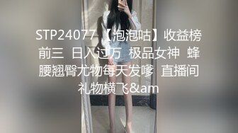 kcf9.com-【重磅核弹】大神小黑屋最新骑马抽插 鞭打 女奴双女奴互舔 69 (1)