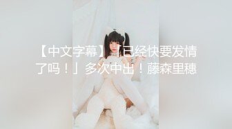 自拍原创认证，女友的嫩比