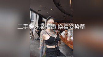 海角社区泡良大神 最新调教开发极品反差婊白虎美女邻居（露脸拍摄）第一次草屁眼