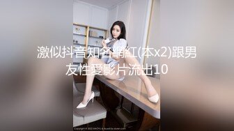 吉林  身材不错少妇