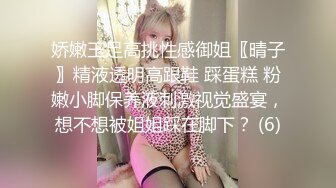 百度云高端泄密❤无锡南广学院周添琪与男友酒店开房不雅视频流出1080P高清版_00_00_01_~1