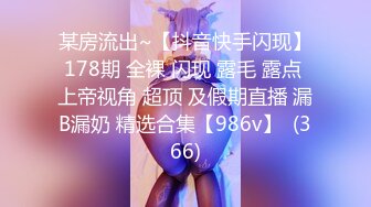 人前女神澳洲科大的亚裔妹妹，无套后入，女上位，猛插到底，颜射一脸