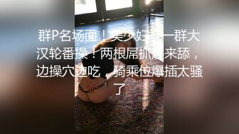 (郑州)老婆跳蛋自慰