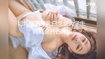 天美传媒 TMW-045《我的性欲超级强》性感女医生