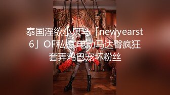 【新速片遞】蜜桃影像 PM-054 寄生夫妻-朋友的美人妻是我床上的小骚B-白沛瑶