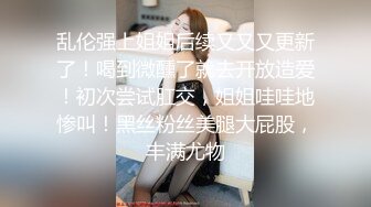 门缝TP打工小夫妻