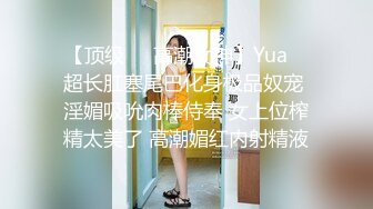 PS-009.搭讪清纯高中生.麻豆映画传媒xPussy Hunter