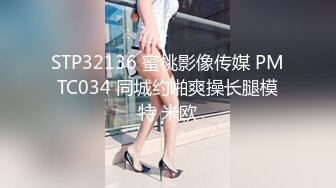 【新片速遞】 ❤️当学姐从我身边走过的那一刻，我满脑子想的都是你在厕所张开大胯子的多毛B（原档）【106MB/MP4/00:44】