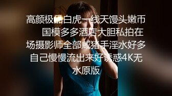 海角老夫嫩妻绿帽奴老公骚妻的浪叫❤️把老婆灌醉送给客户一起操老婆被操的疯狂淫叫自己在旁边打飞机