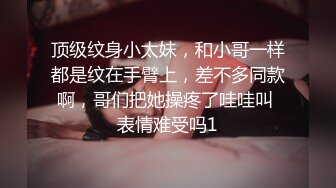 2/14最新 继续4P交换操逼少妇操逼操多了屁股很紧致VIP1196